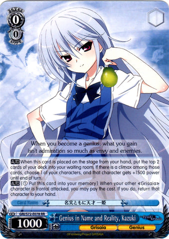 Grisaia no Kajitsu -Le Fruit de la Grisaia- Manga Chapter 8
