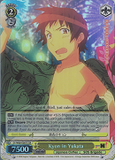 SY/W08-E007S Kyon in Yukata (Foil) - The Melancholy of Haruhi Suzumiya English Weiss Schwarz Trading Card Game