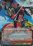 GL/S52-TE17S Combine! GURREN LAGANN (Foil) - Gurren Lagann English Weiss Schwarz Trading Card Game